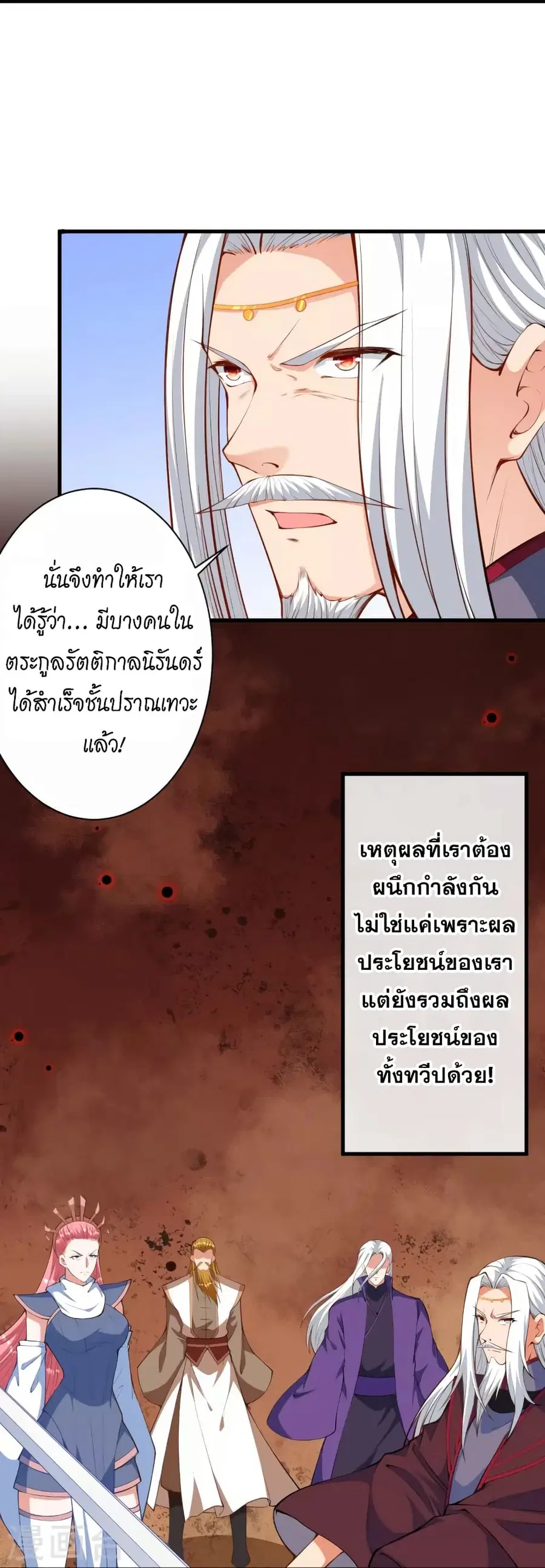 หน้า 30 จาก 54