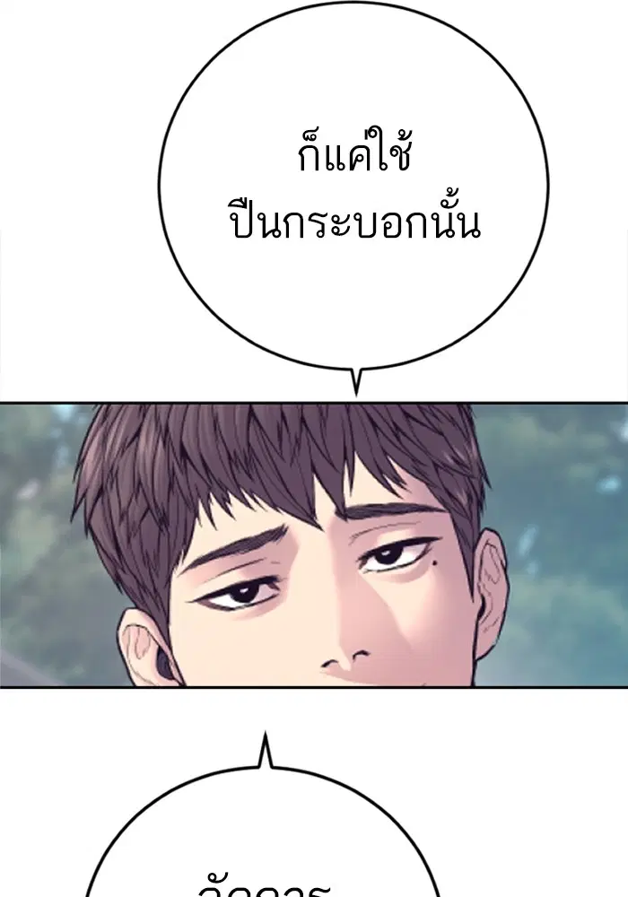 หน้า 220 จาก 260