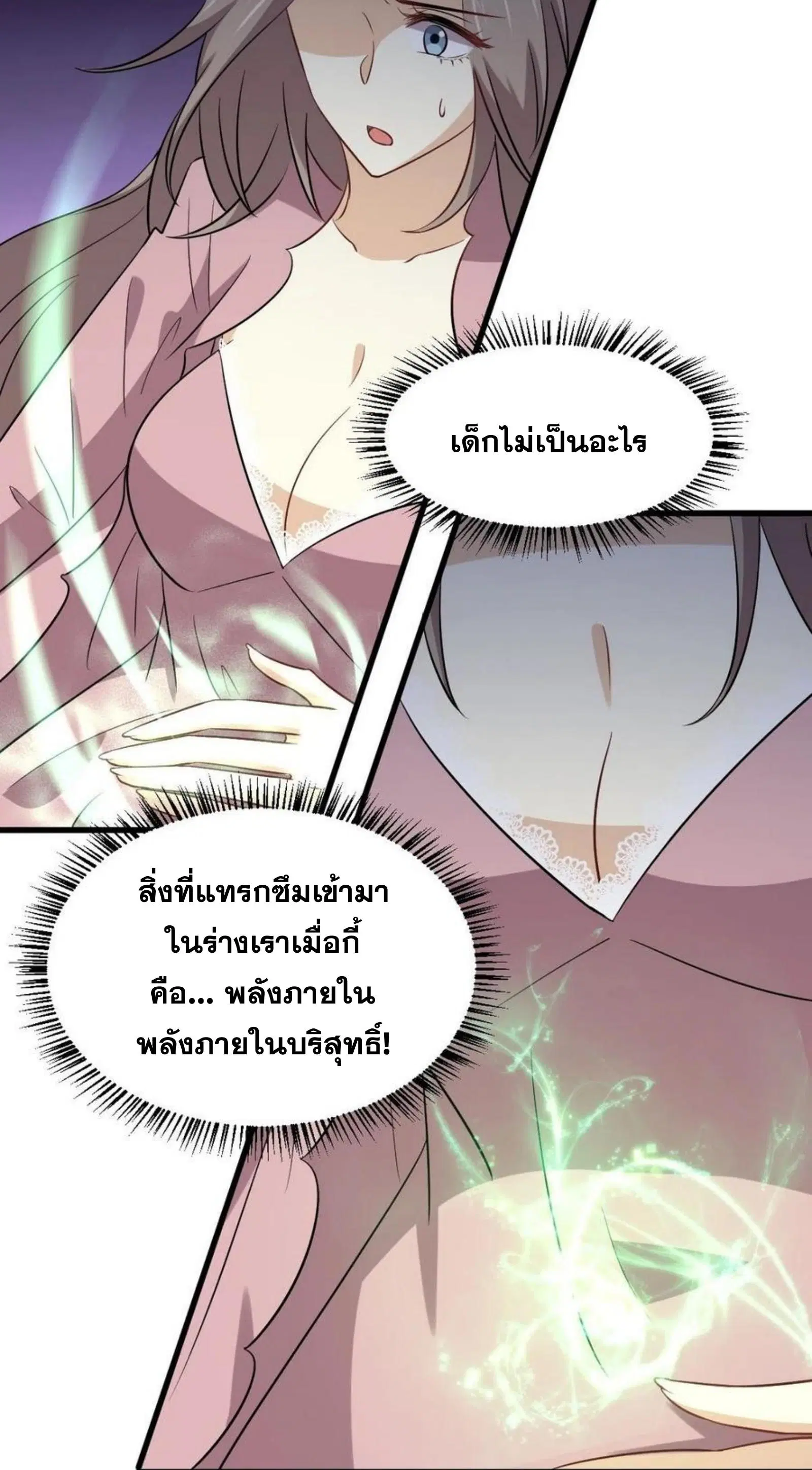 หน้า 25 จาก 40
