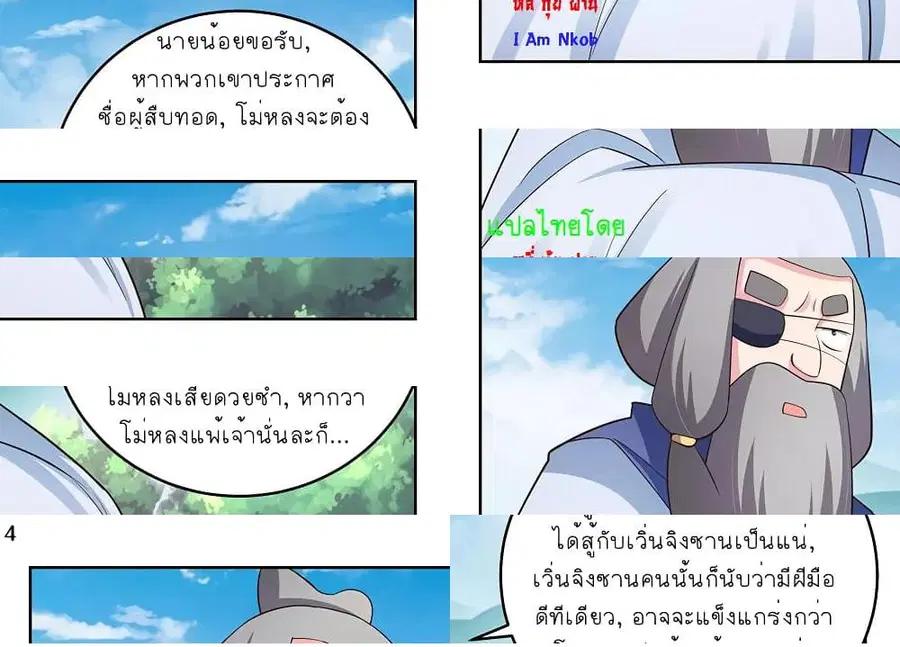หน้า 5 จาก 13