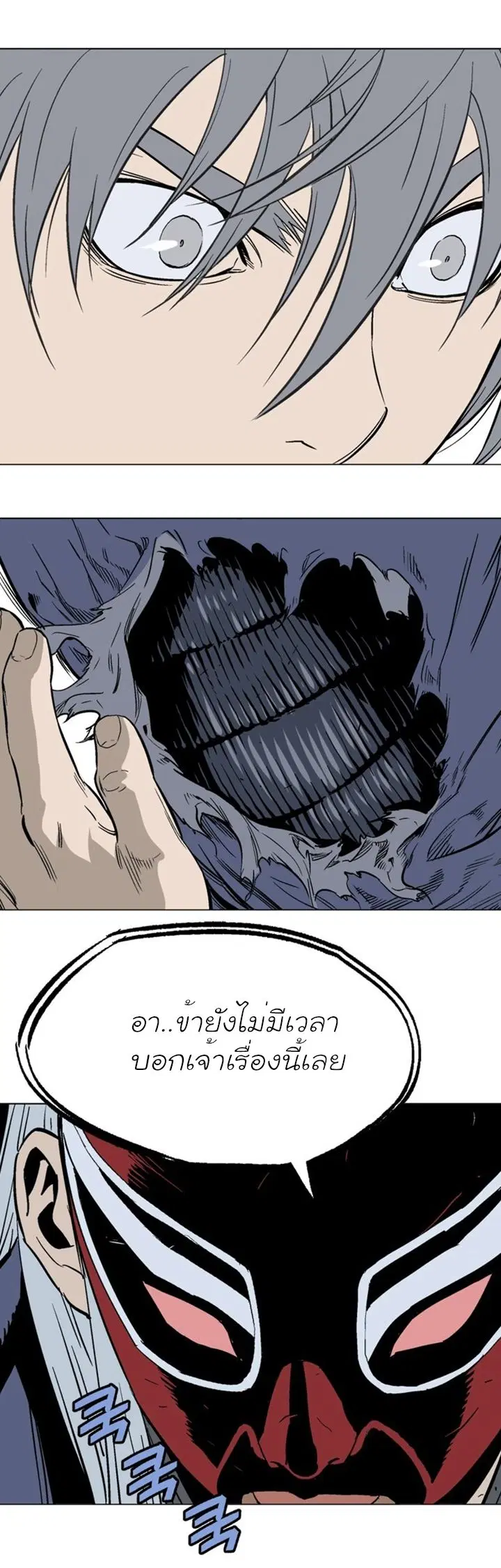หน้า 32 จาก 36