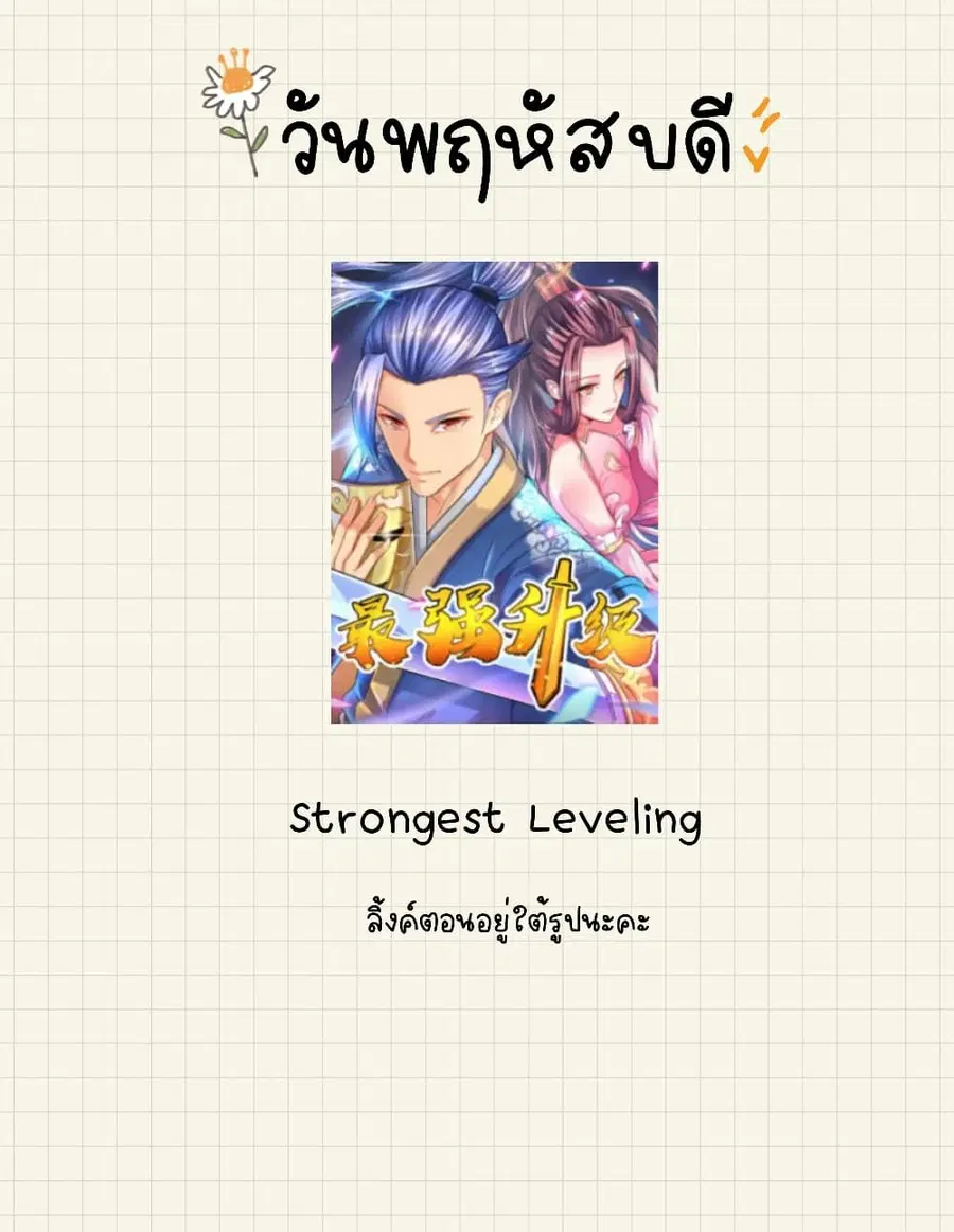 หน้า 18 จาก 23