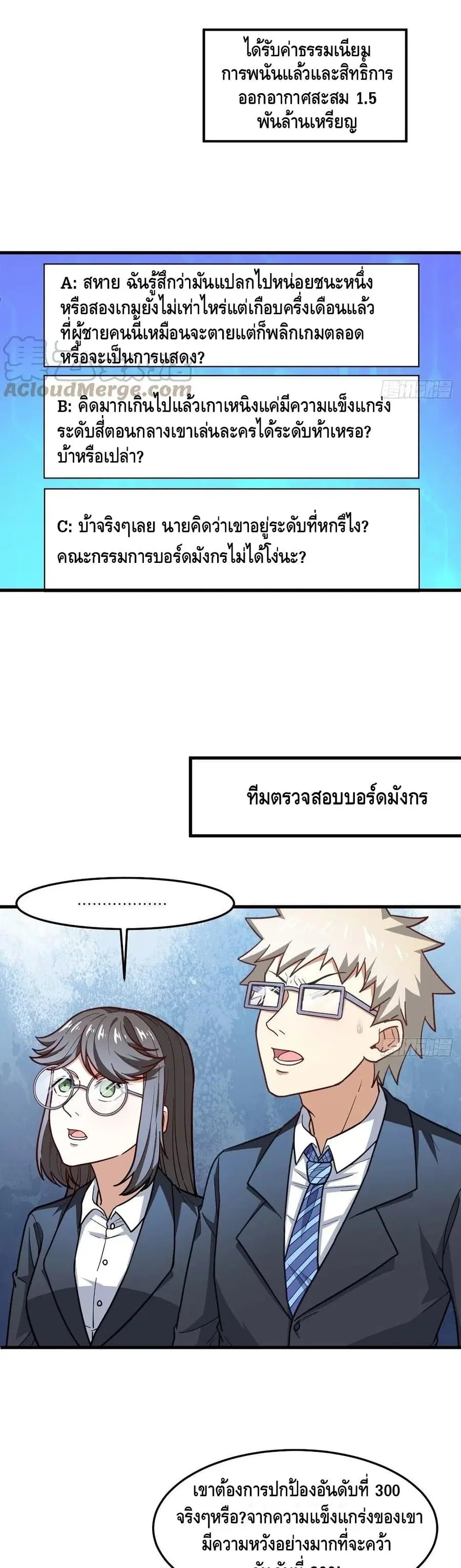หน้า 3 จาก 32