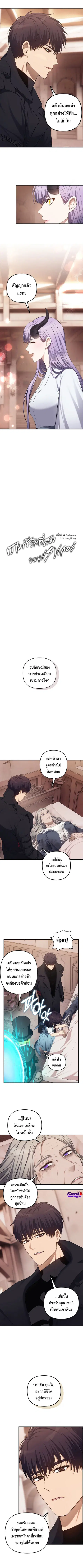 หน้า 2 จาก 8