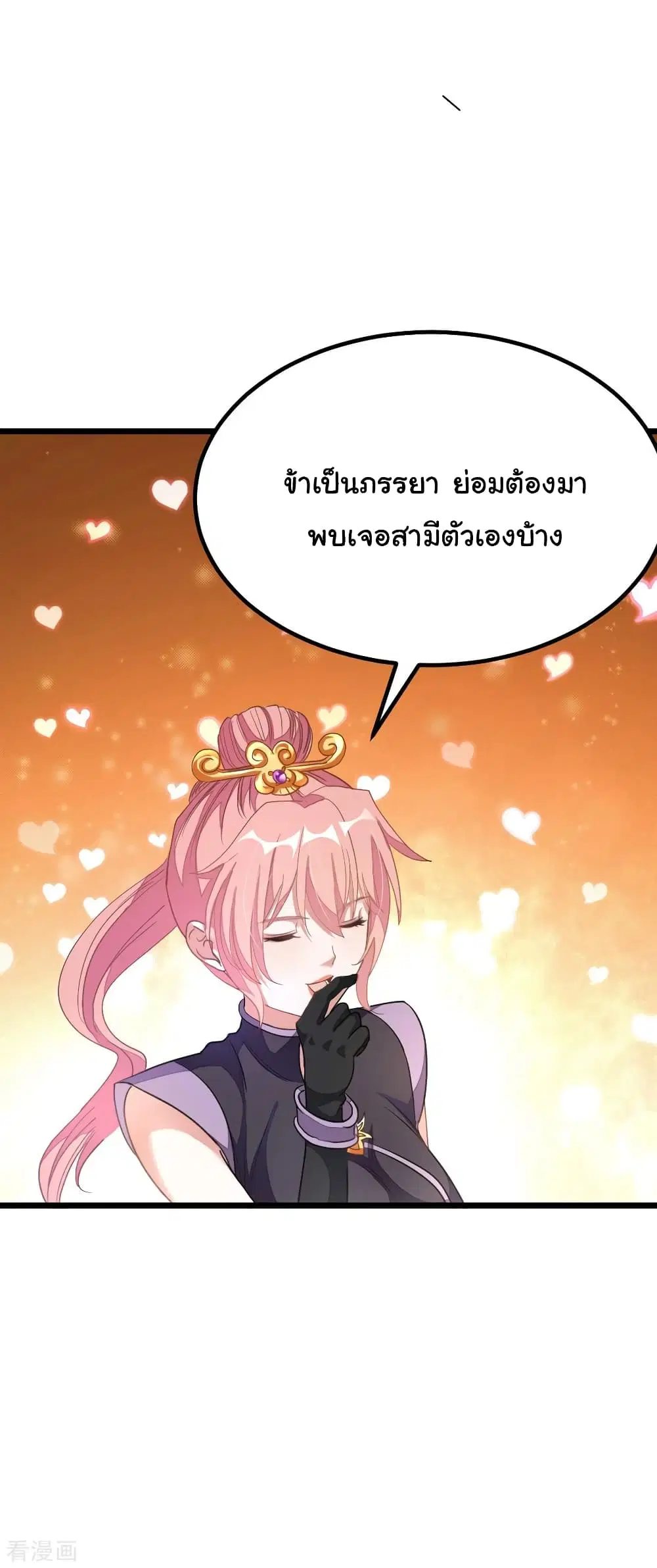 หน้า 23 จาก 34