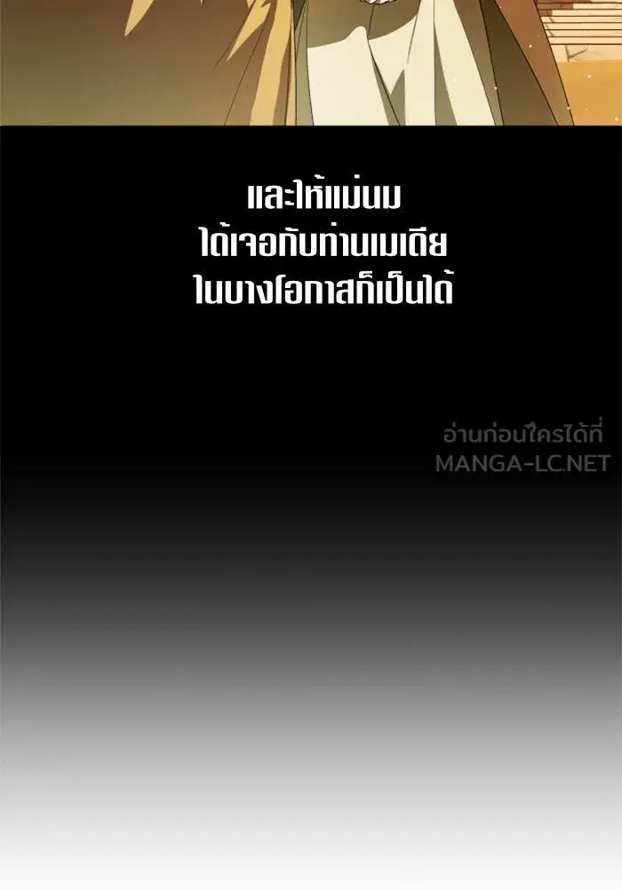 หน้า 60 จาก 135