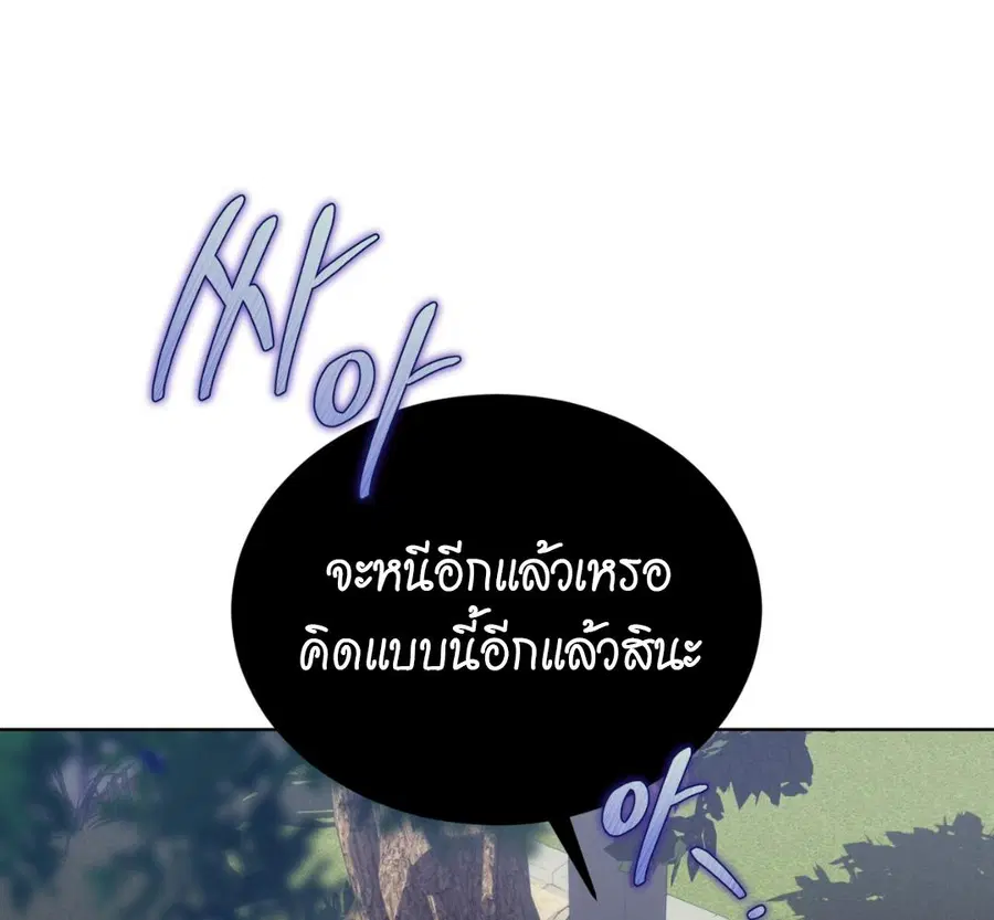 หน้า 112 จาก 230
