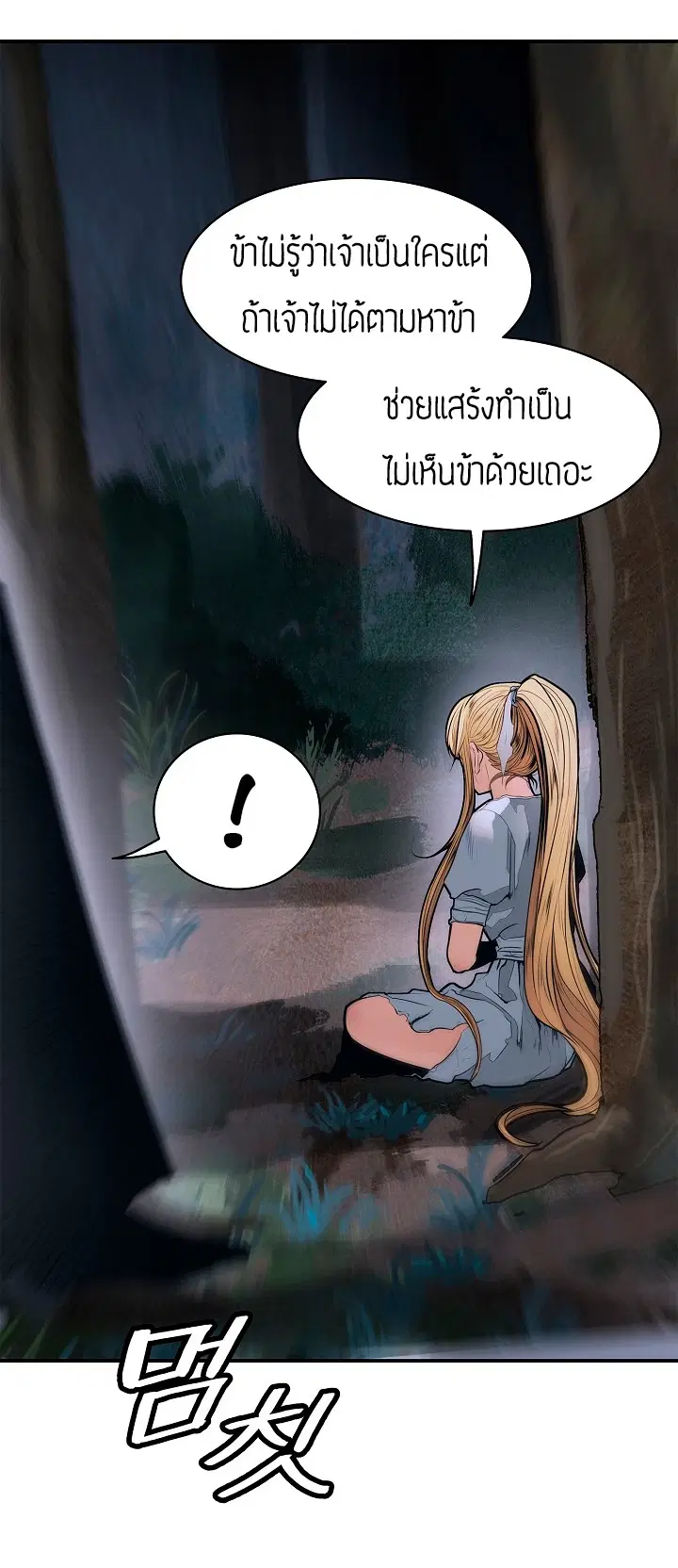 หน้า 37 จาก 42