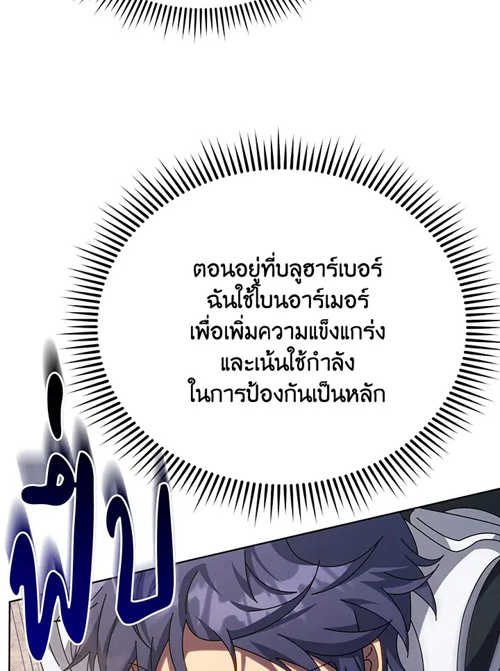 หน้า 81 จาก 115