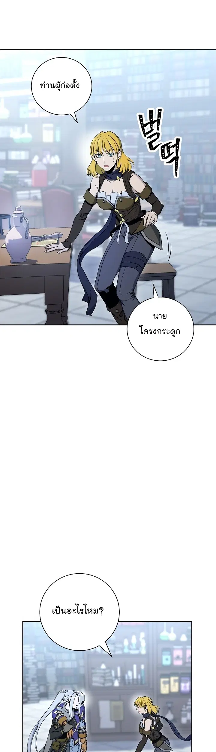 หน้า 10 จาก 57