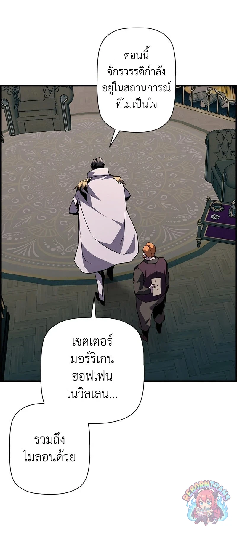 หน้า 47 จาก 79