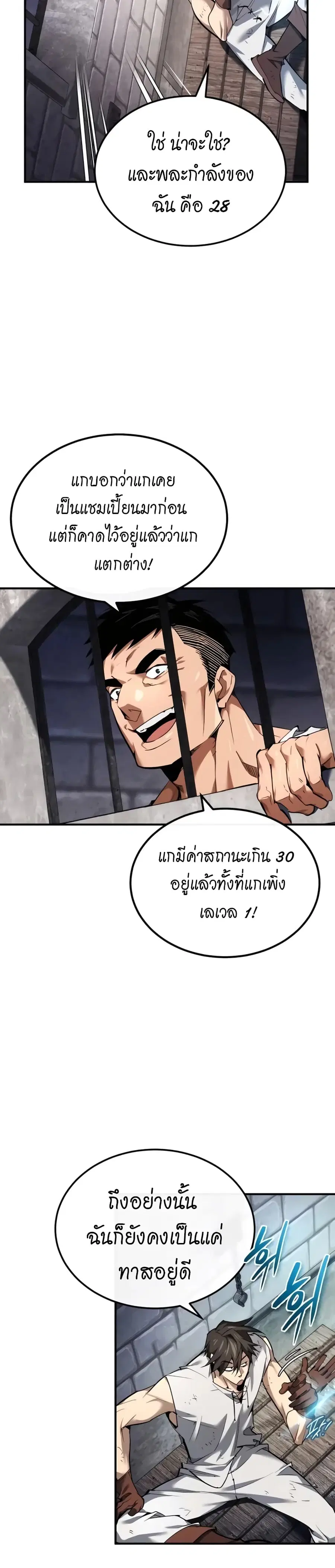 หน้า 54 จาก 60