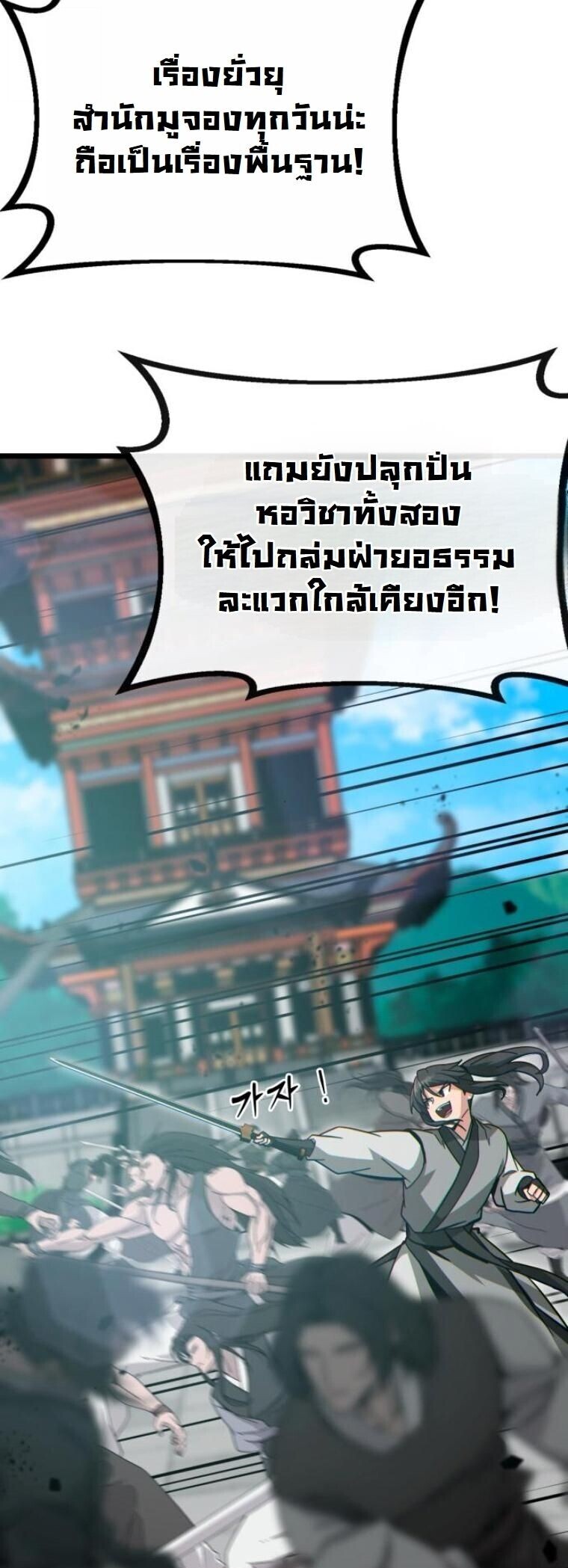 หน้า 48 จาก 79