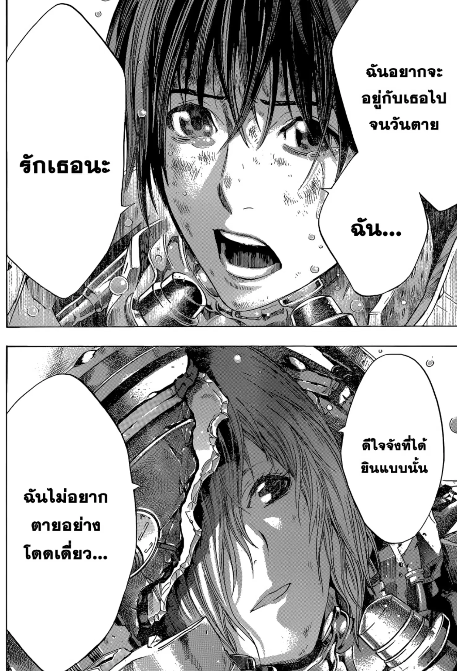 หน้า 10 จาก 25