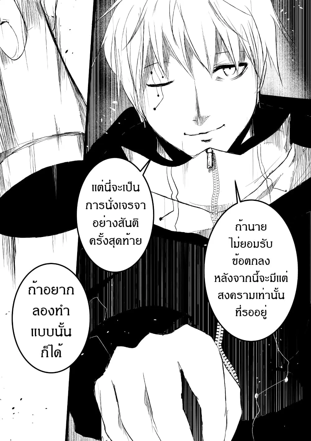 หน้า 16 จาก 41
