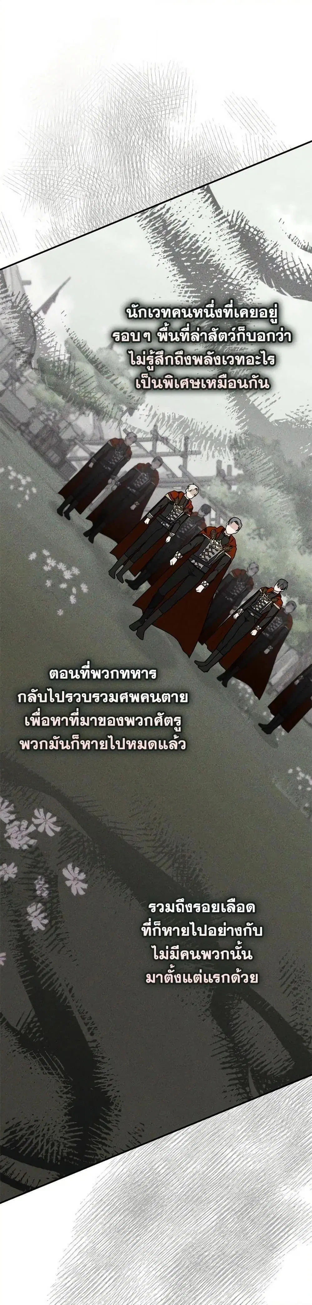 หน้า 38 จาก 42