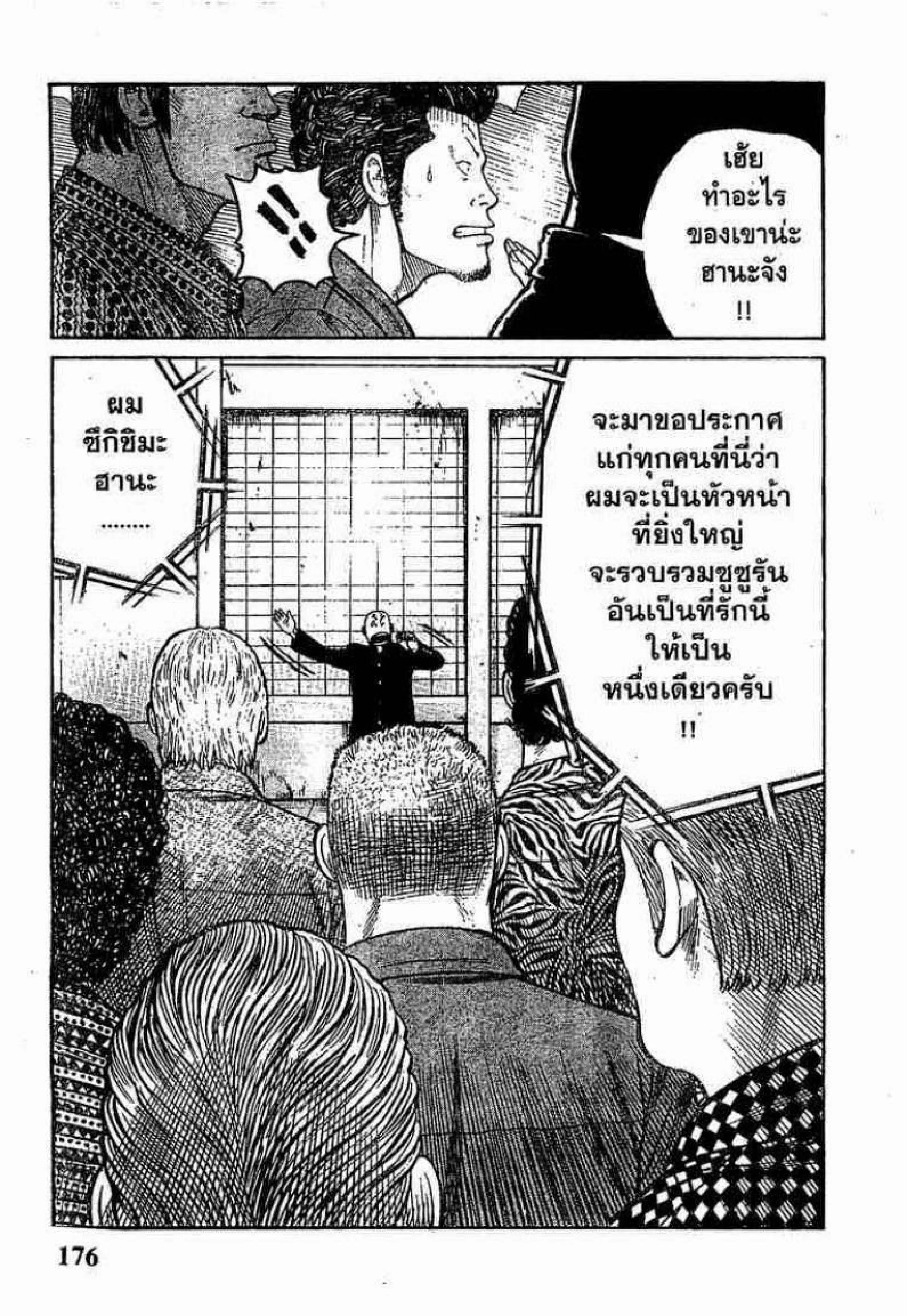 หน้า 19 จาก 49