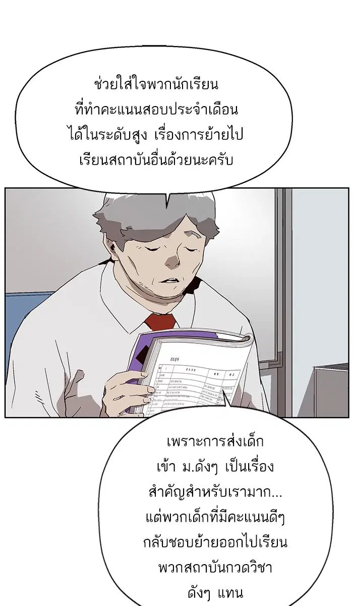 หน้า 37 จาก 101