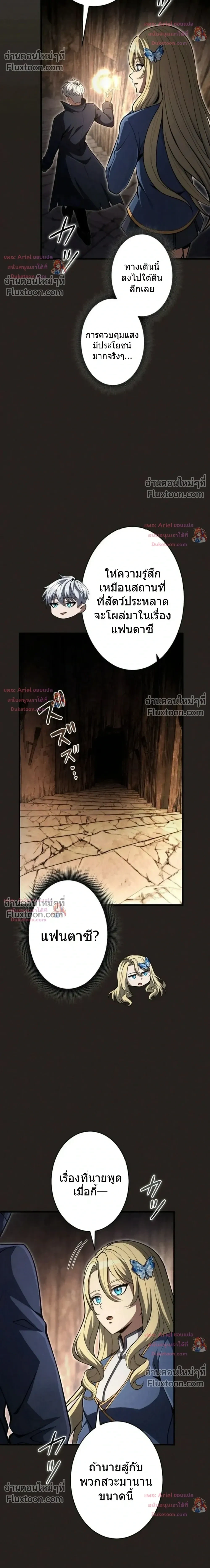 หน้า 34 จาก 40