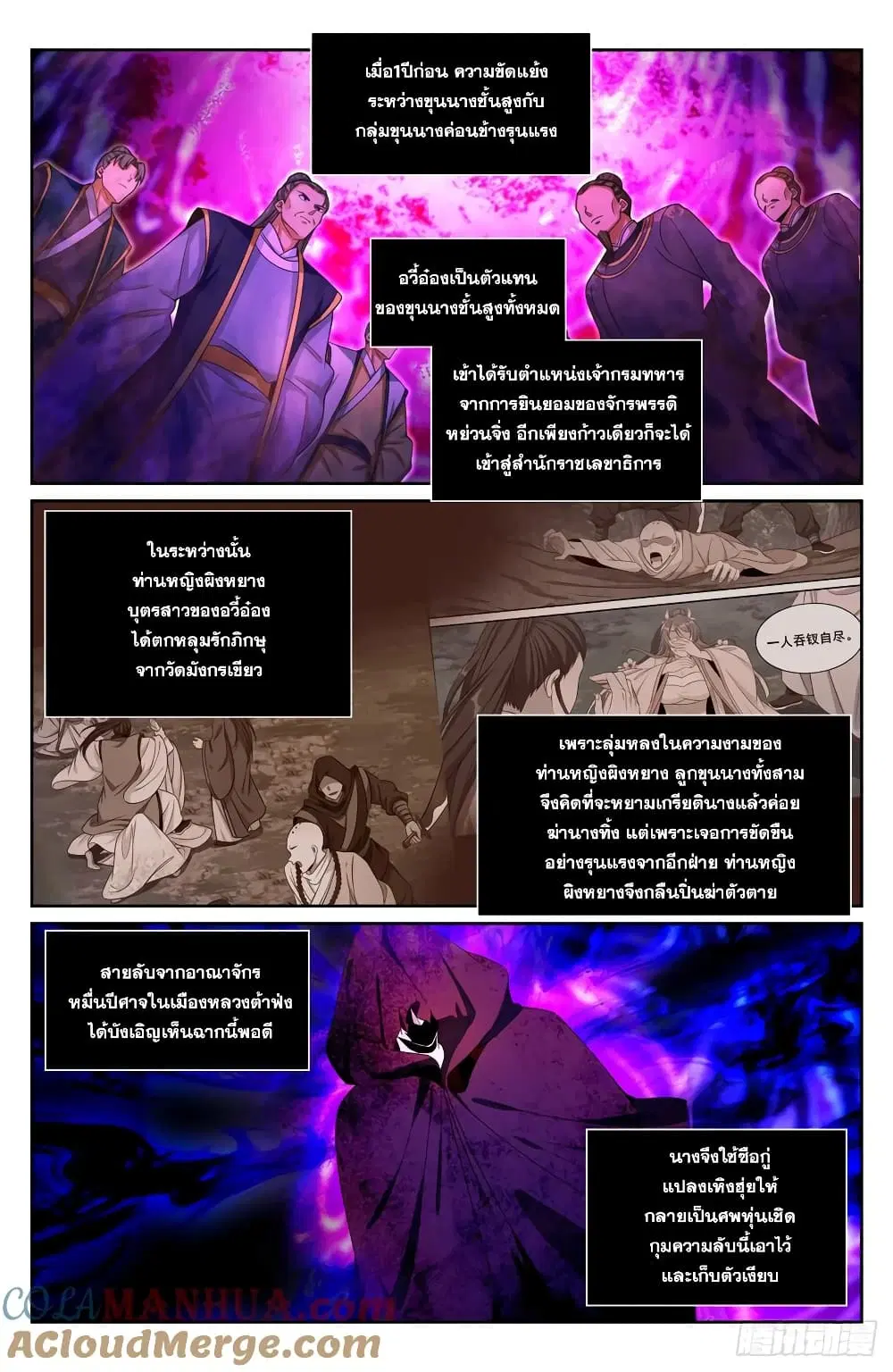 หน้า 15 จาก 21