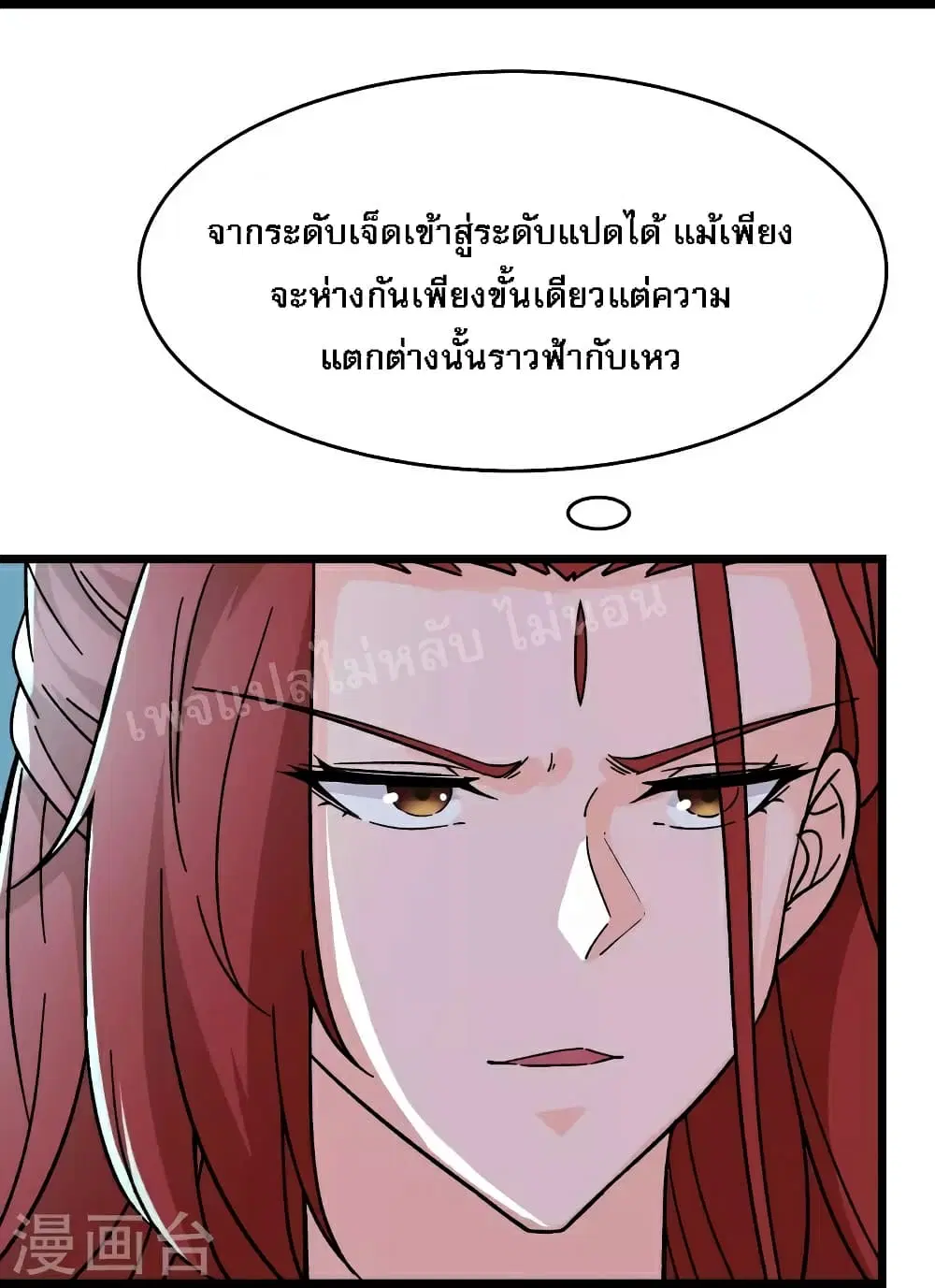 หน้า 13 จาก 30