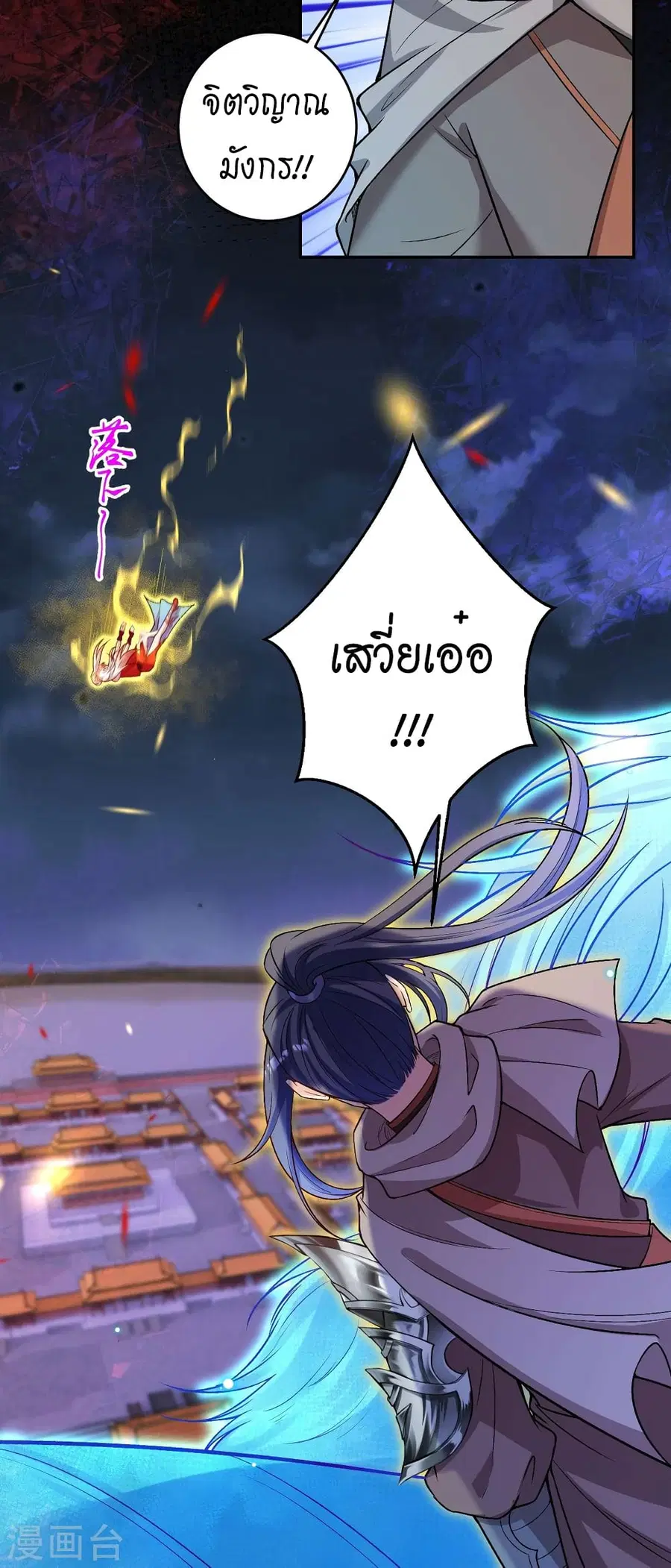 หน้า 20 จาก 60