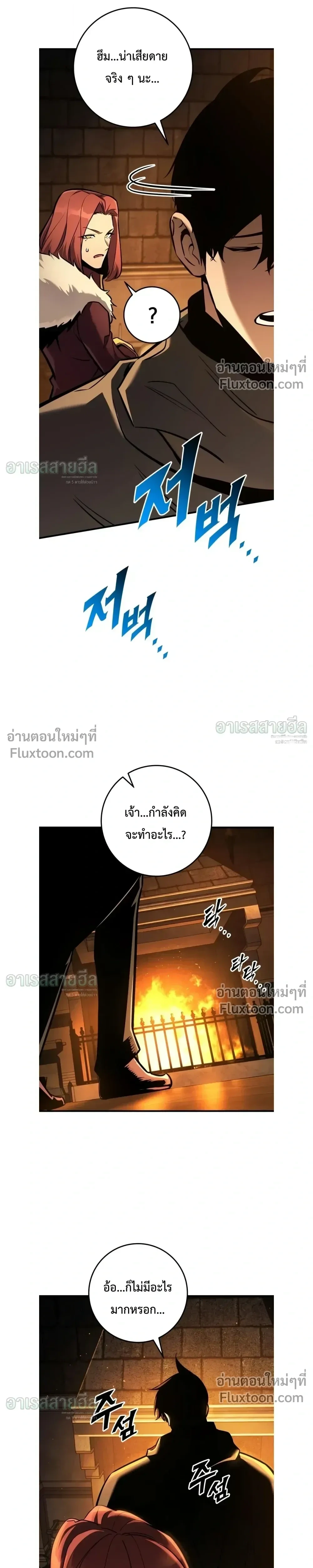 หน้า 25 จาก 34