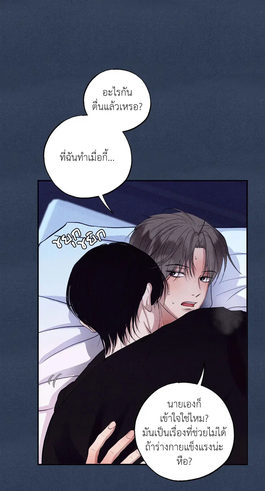 หน้า 39 จาก 89