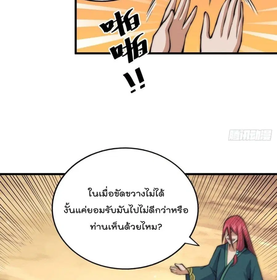 หน้า 25 จาก 84