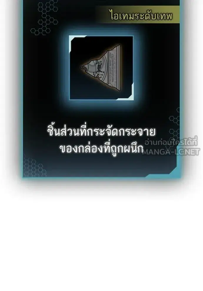 หน้า 146 จาก 211