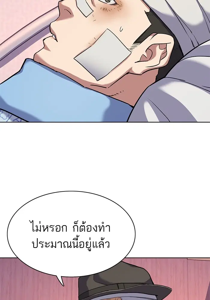 หน้า 92 จาก 127