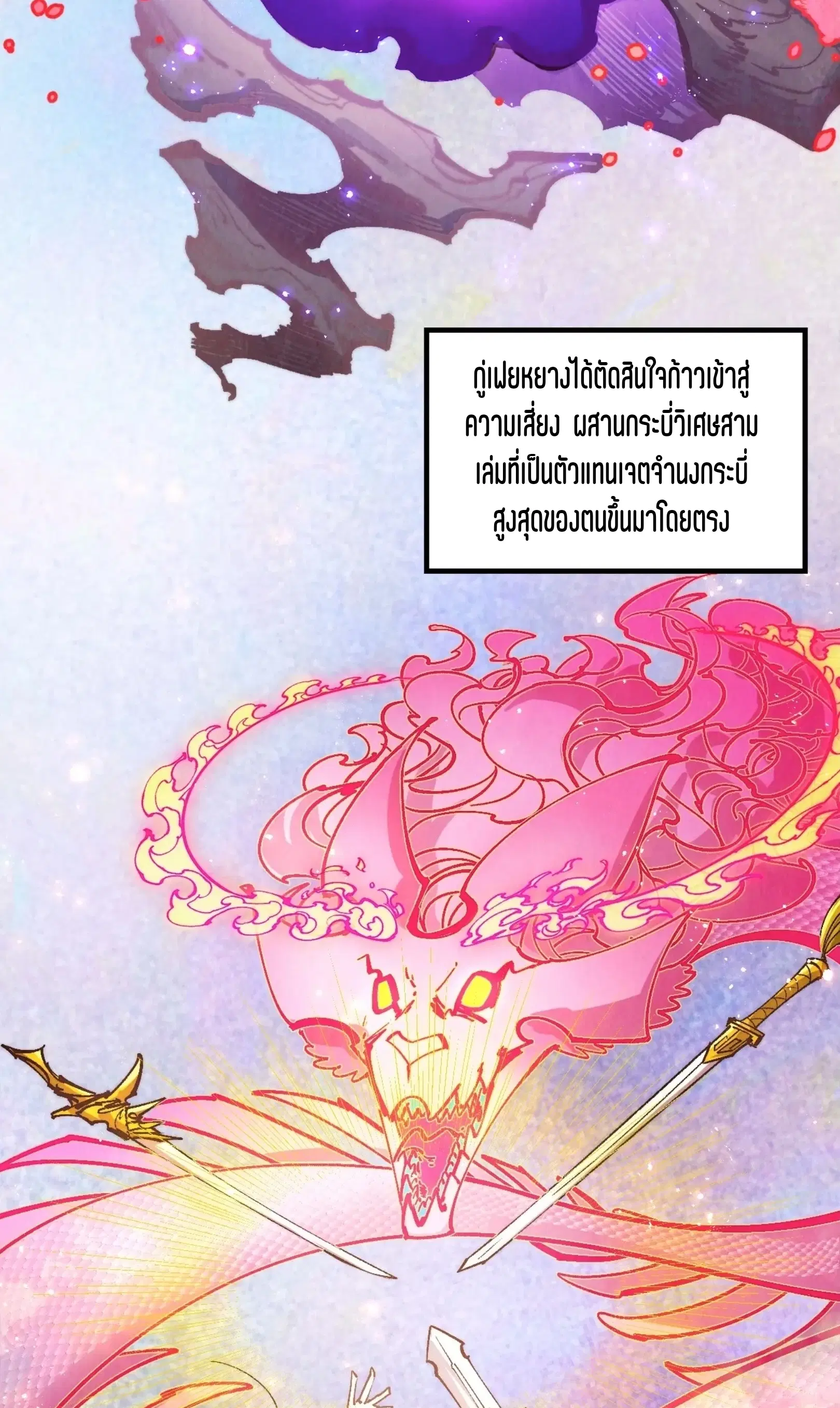 หน้า 64 จาก 76