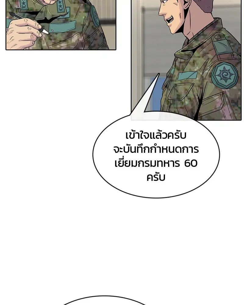 หน้า 51 จาก 98