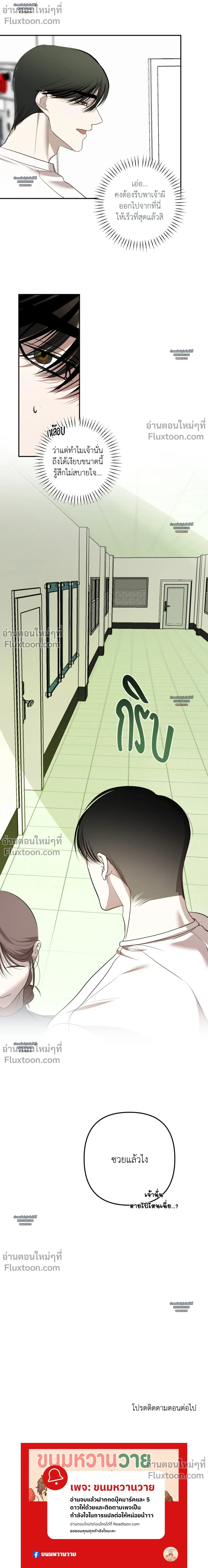 หน้า 30 จาก 31