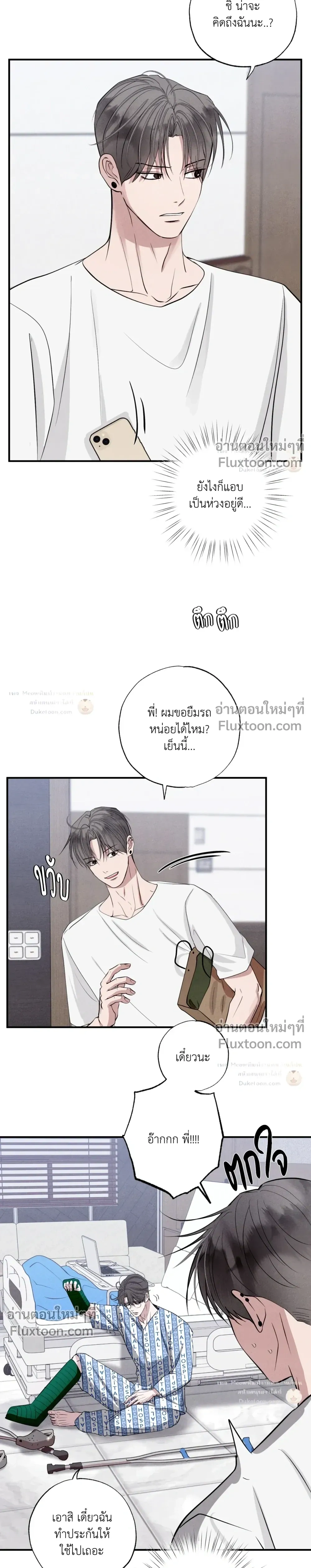หน้า 13 จาก 29
