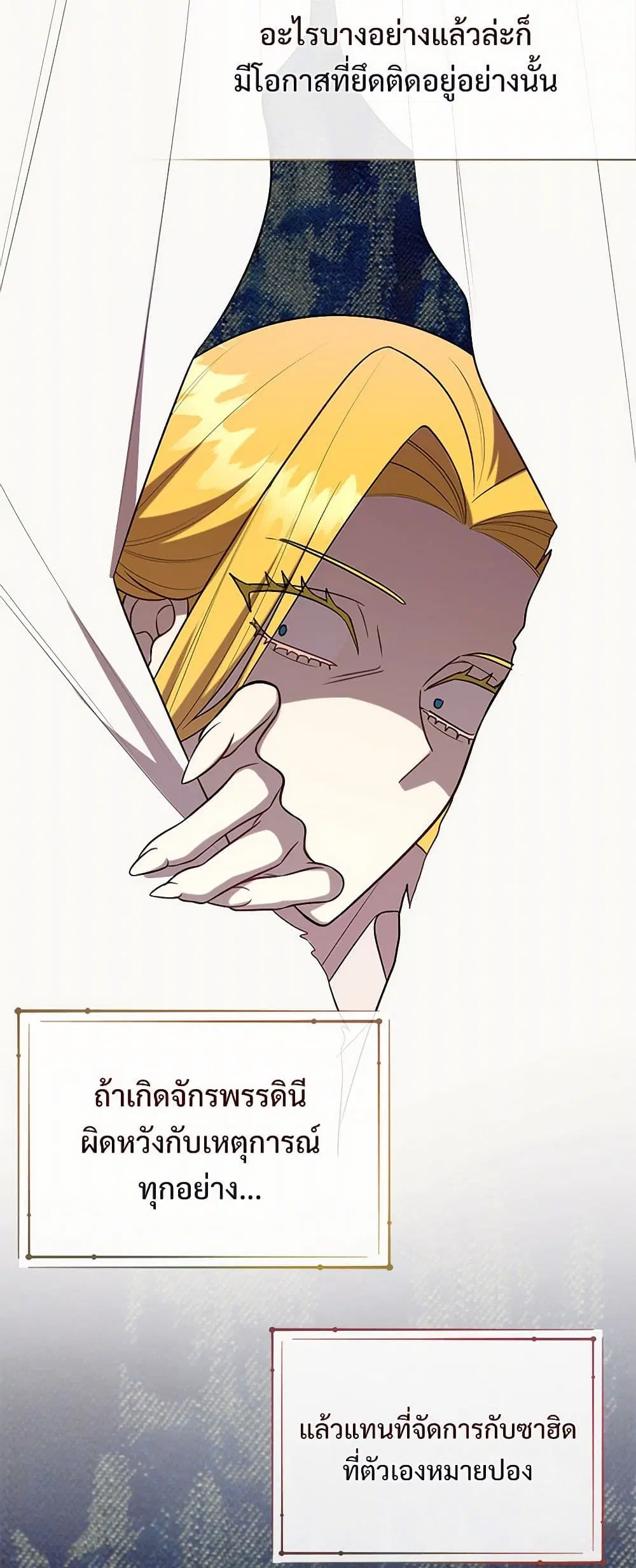 หน้า 14 จาก 38