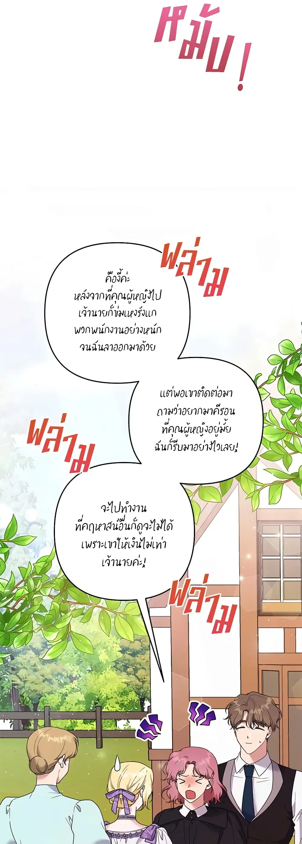 หน้า 6 จาก 48