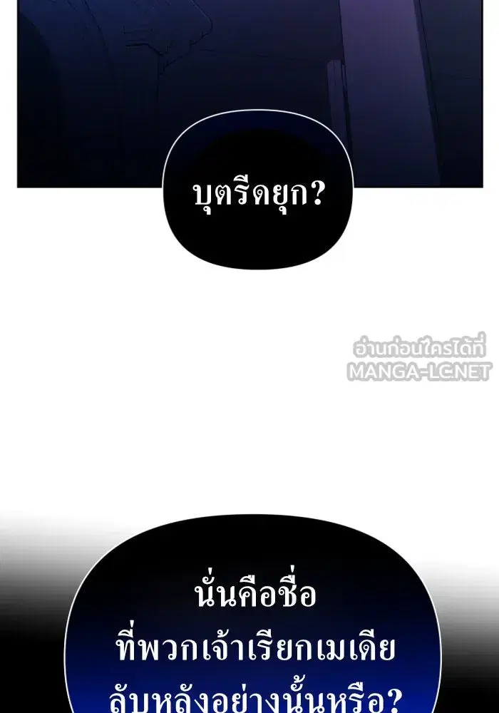 หน้า 153 จาก 157
