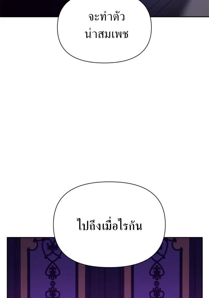 หน้า 68 จาก 180