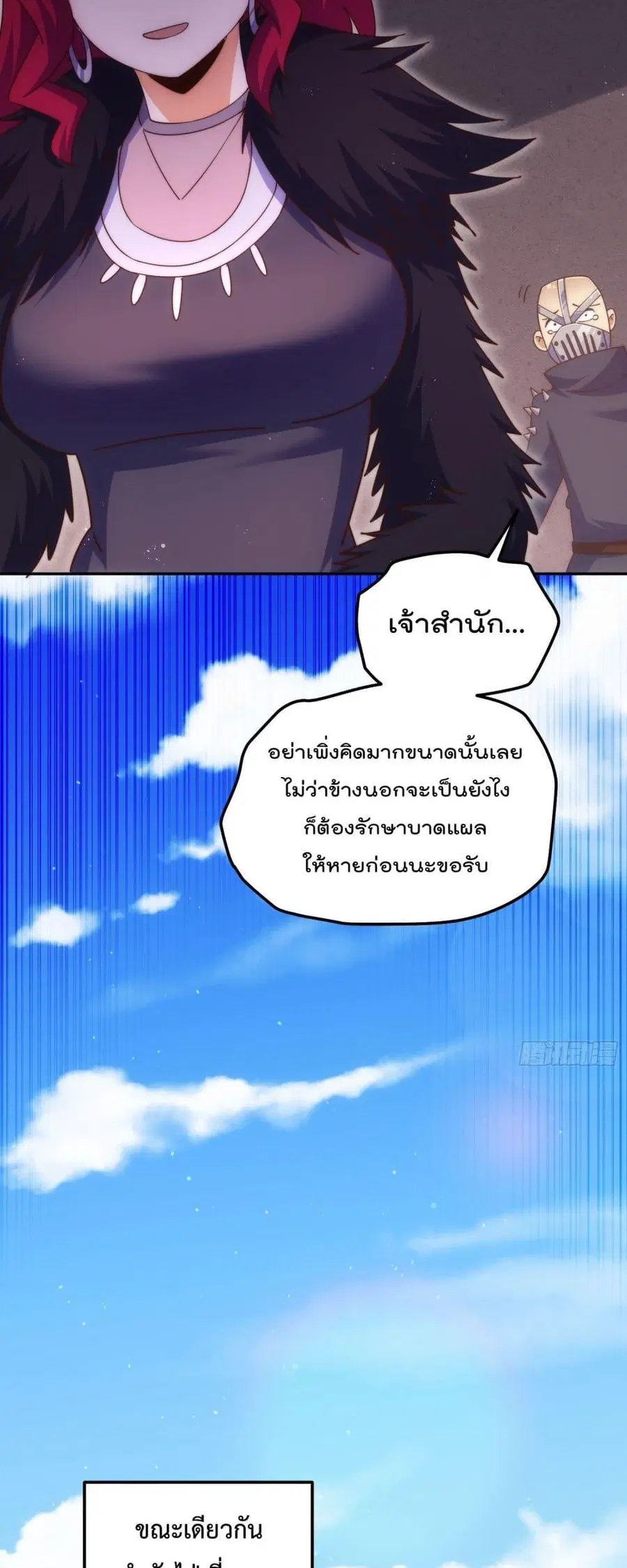 หน้า 38 จาก 52