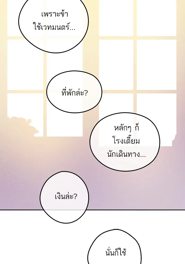 หน้า 60 จาก 88