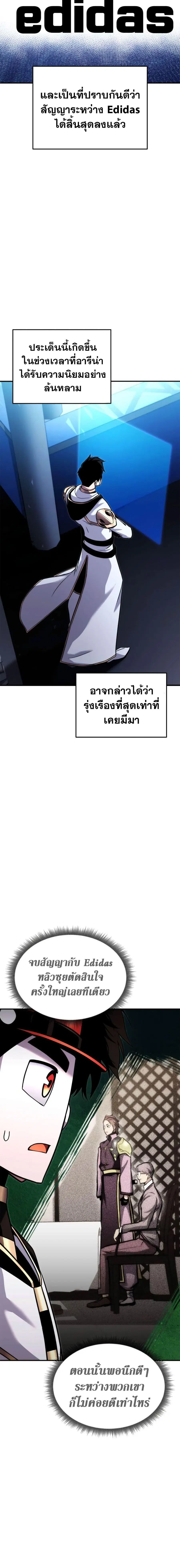 หน้า 16 จาก 27