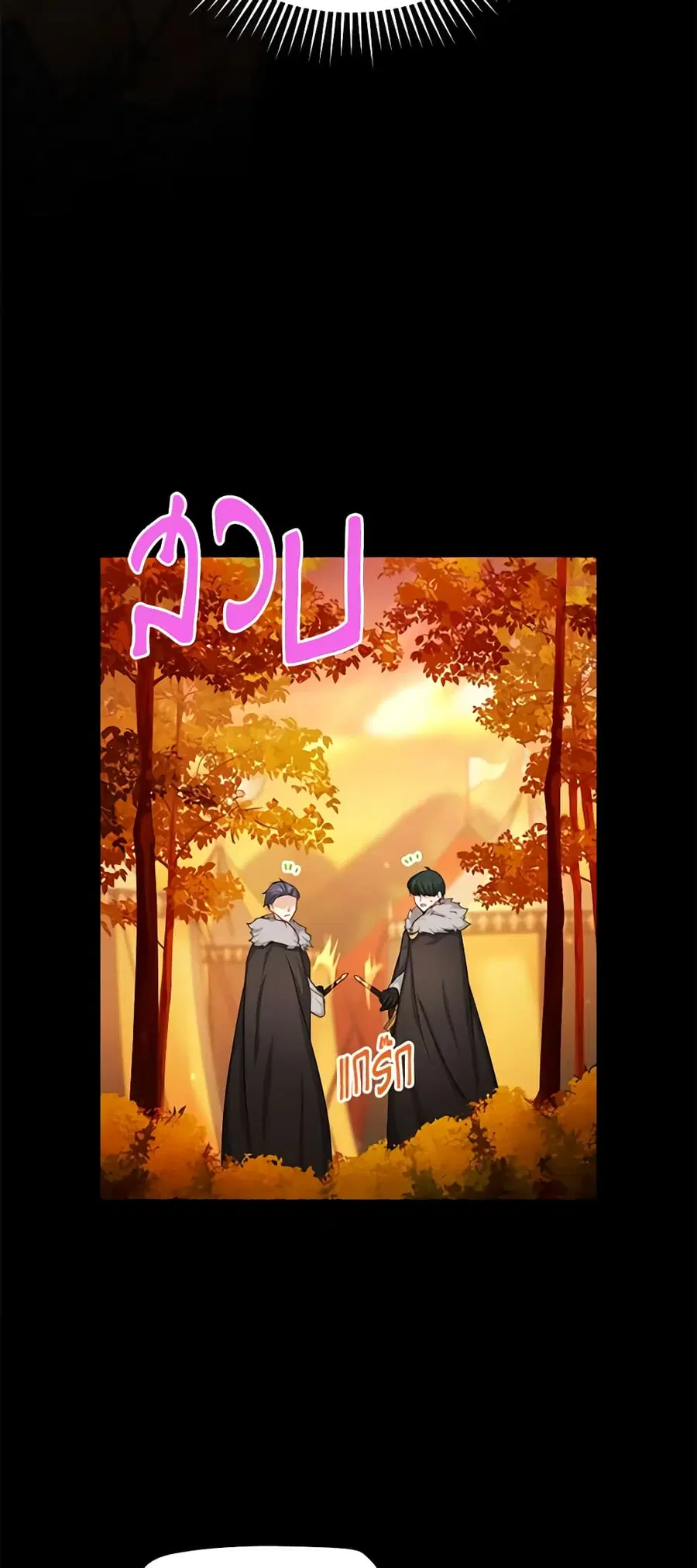 หน้า 14 จาก 49