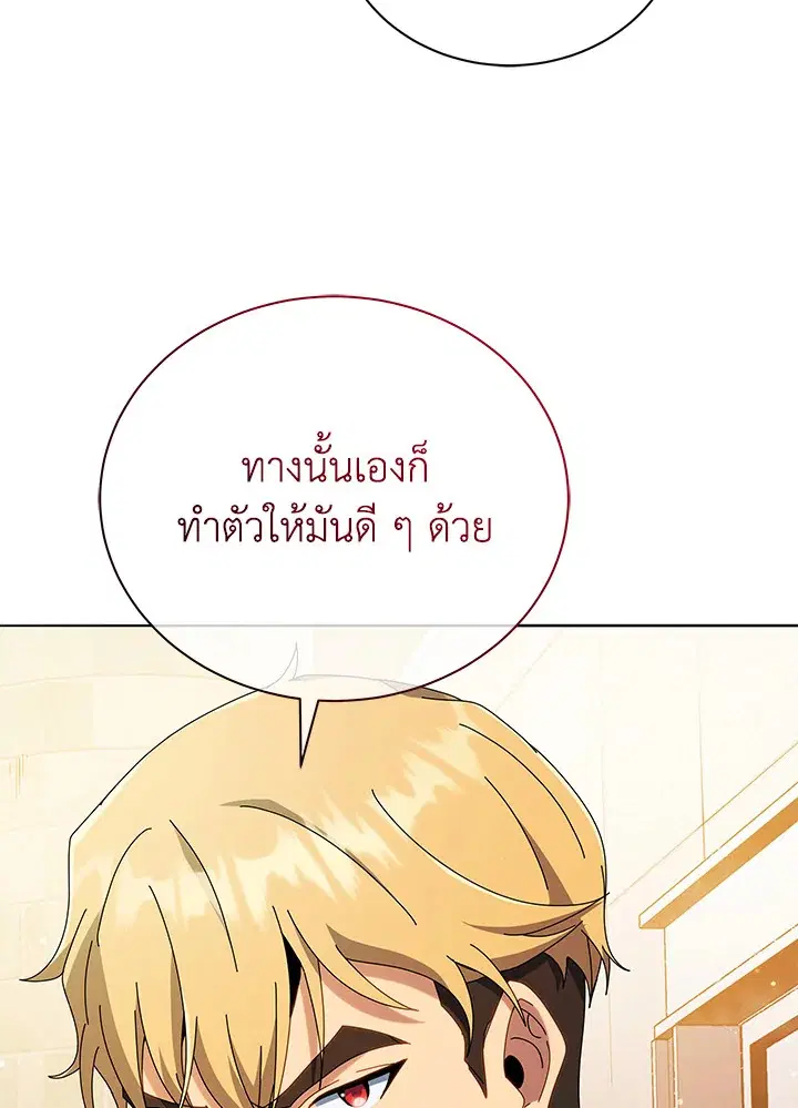 หน้า 20 จาก 113