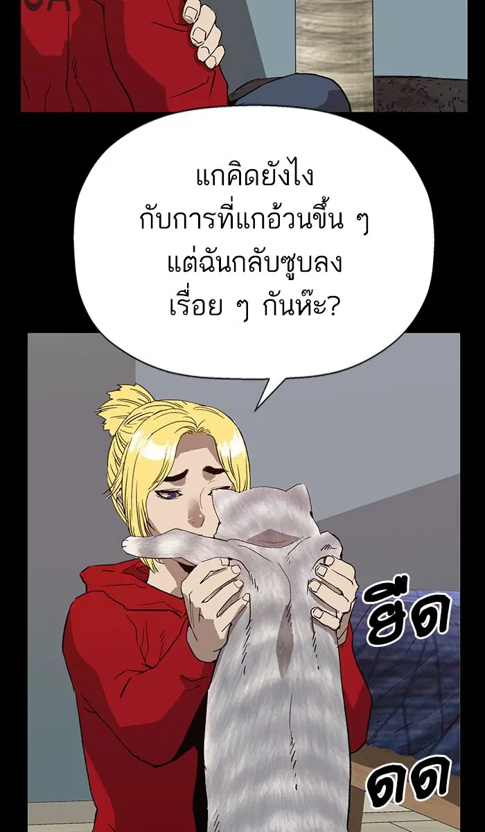 หน้า 68 จาก 98