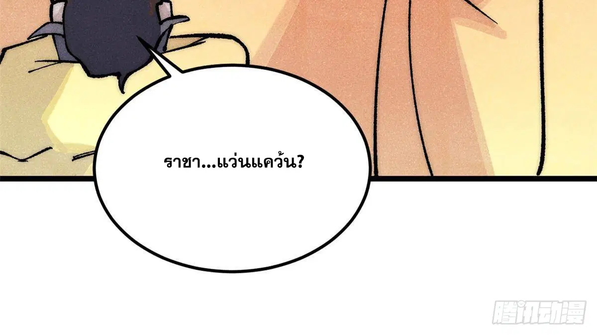 หน้า 40 จาก 82