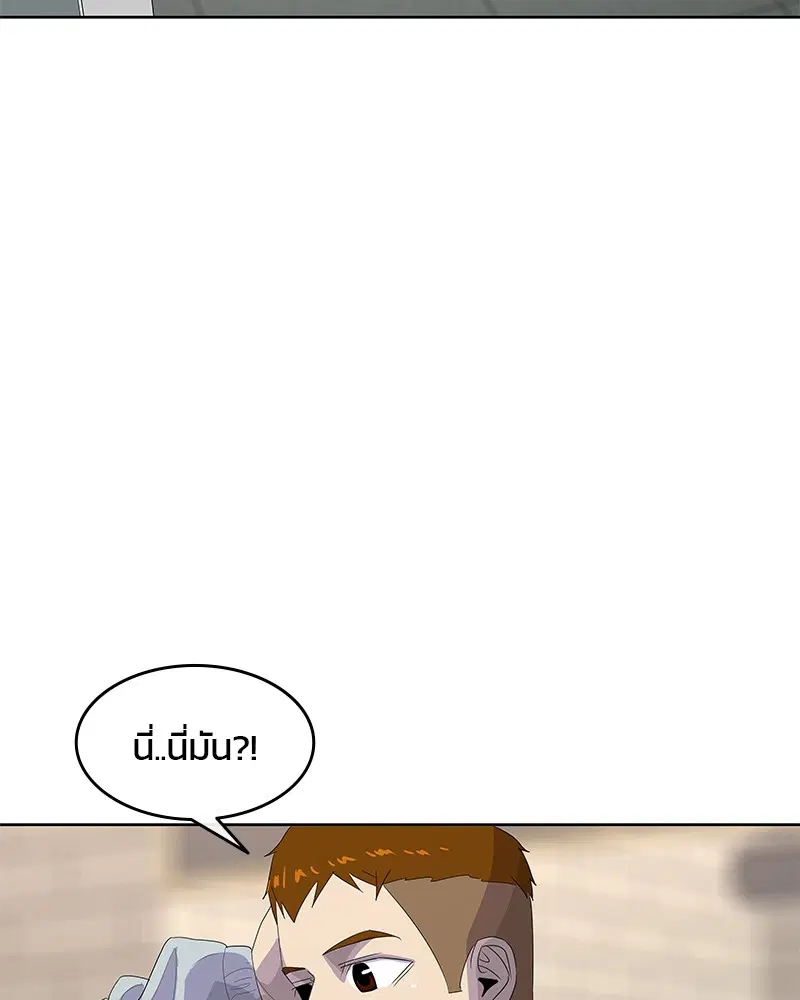 หน้า 94 จาก 106