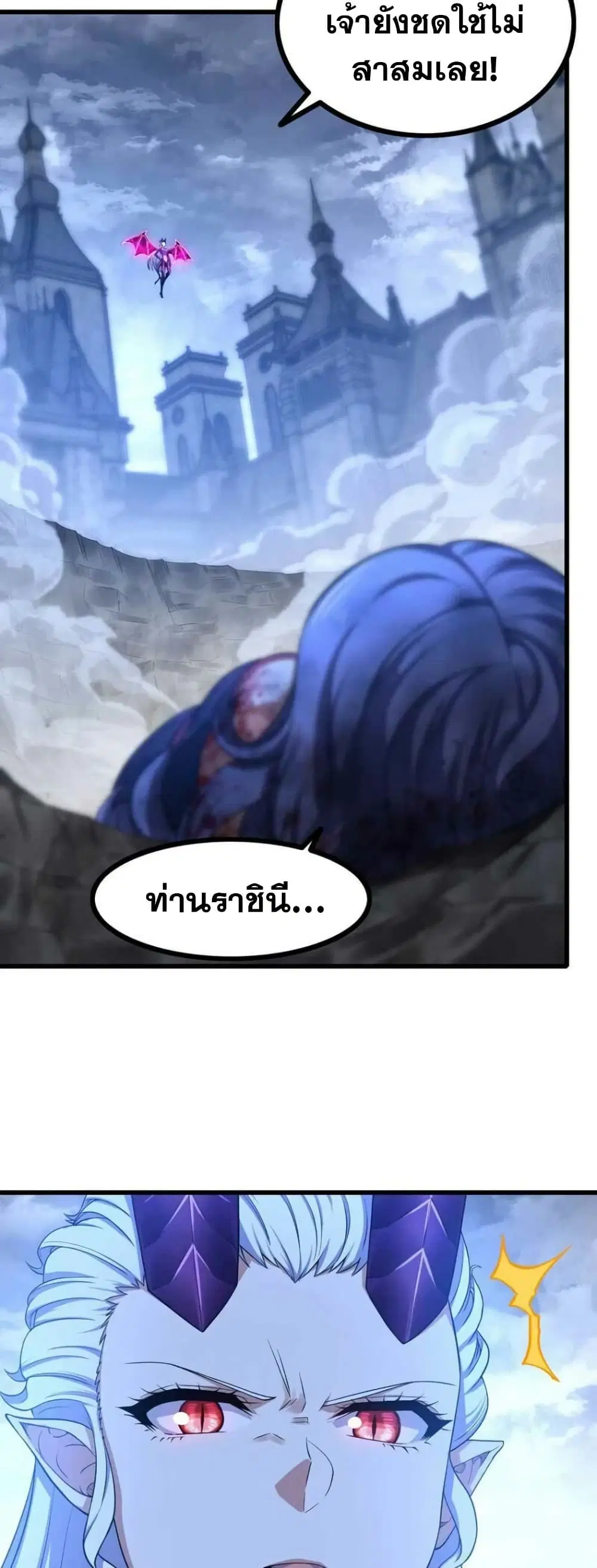 หน้า 2 จาก 23