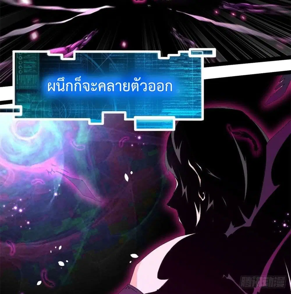 หน้า 29 จาก 80