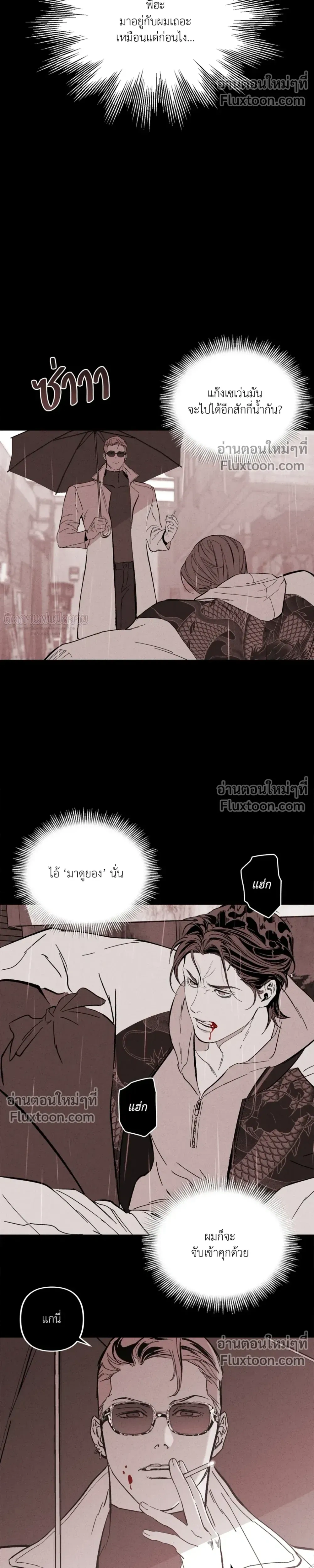หน้า 8 จาก 23